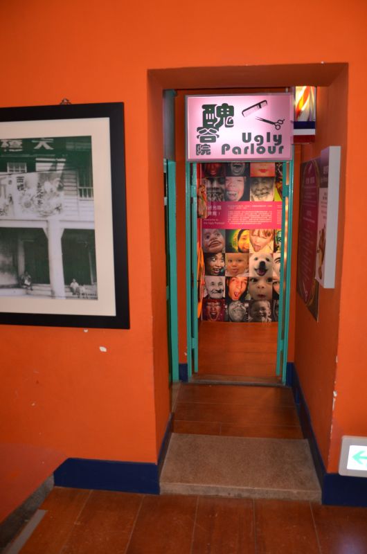 Ugly Parlour