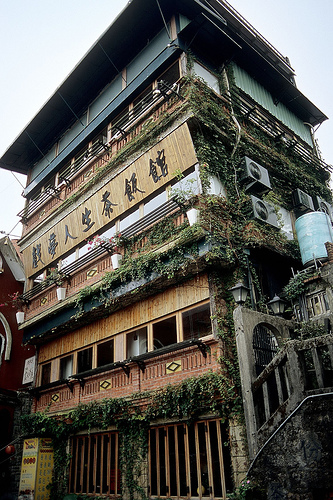 Teahouse in Jioufen
