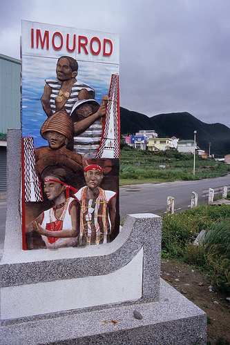 Imourod Village Sign on Lanyu