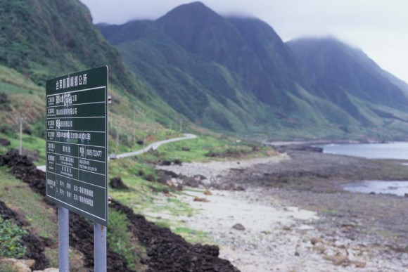 Lanyu 002 – Fugang Harbor and Boat to Lanyu Lanyu Coast Road_opt