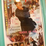 Classic Movie Poster in Jioufen
