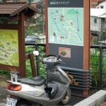Road Warrior in Jinguashi