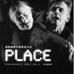 "Place" at the Spot Taipei Film House