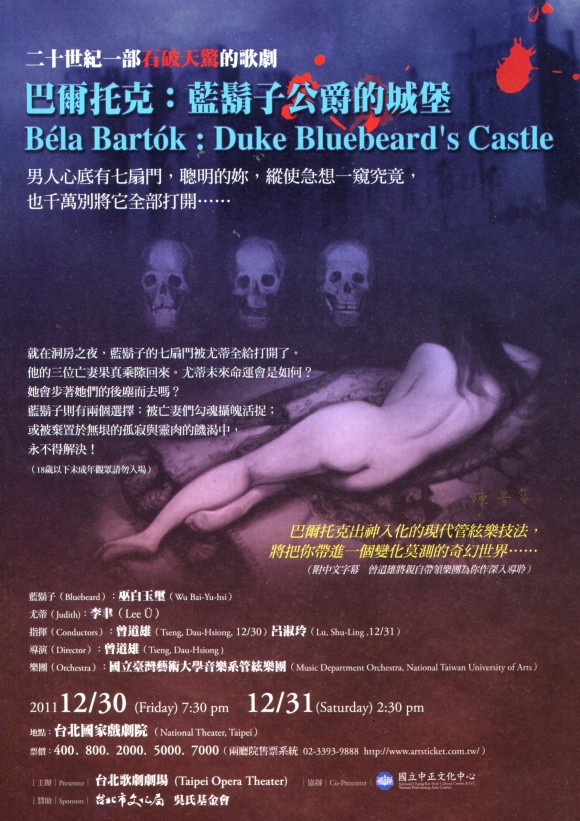 Night at the Opera – Bluebeard’s Castle Bluebeard's Castle Program