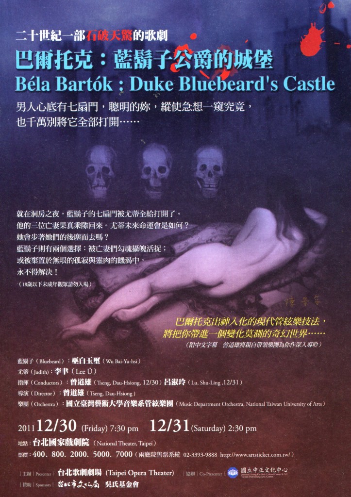 Bluebeard's Castle Program