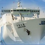 Cosco Star Ferry