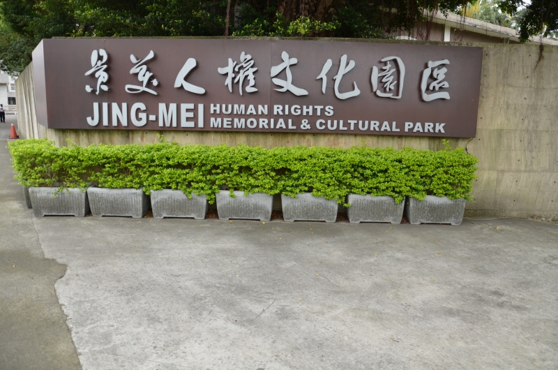 Sign Outside the Park