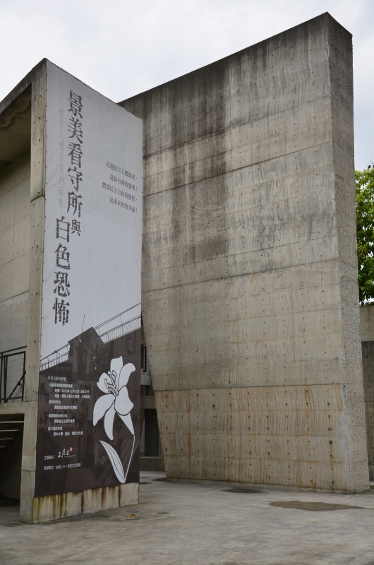 Entrance to the Park