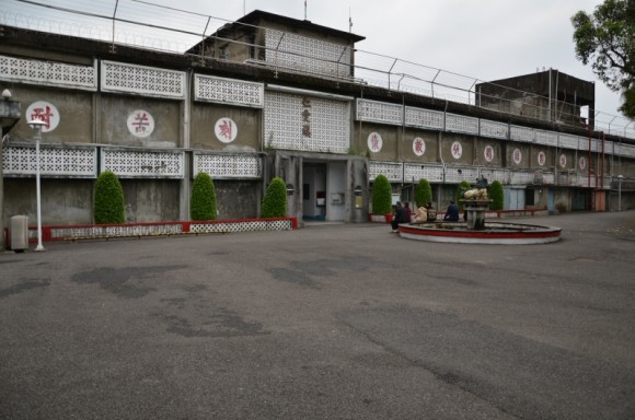 Jing-Mei Detention Center and the White Terror Front Wall of the Prison