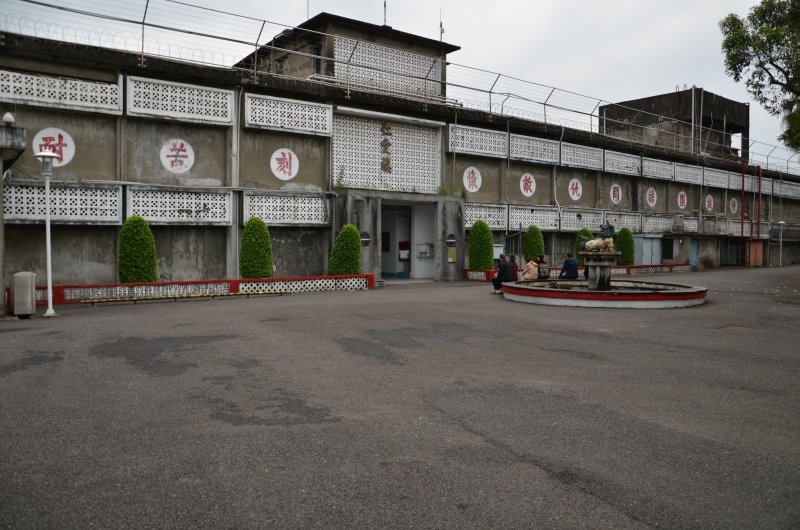 Front Wall of the Prison