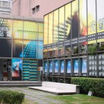Entrance to the Spot Taipei Film House