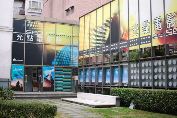 Immigrant Stories at the Spot Taipei Film House Entrance to the Spot Taipei Film House