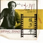 Zhao Jiping at Zhongshan Hall