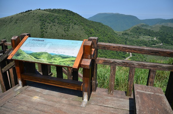 Mt Qixing