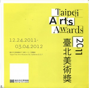 Taipei Arts Awards 2011