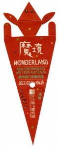 MOCA Entrance Ticket