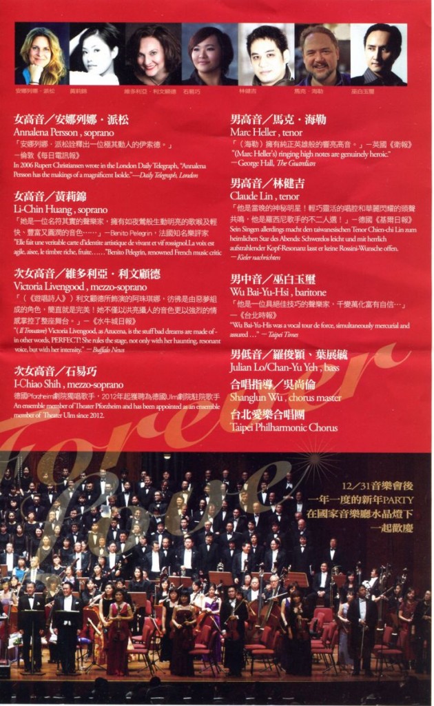 SmallNew Year002