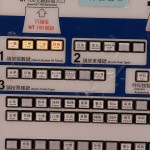 Train Ticket Vending Machine