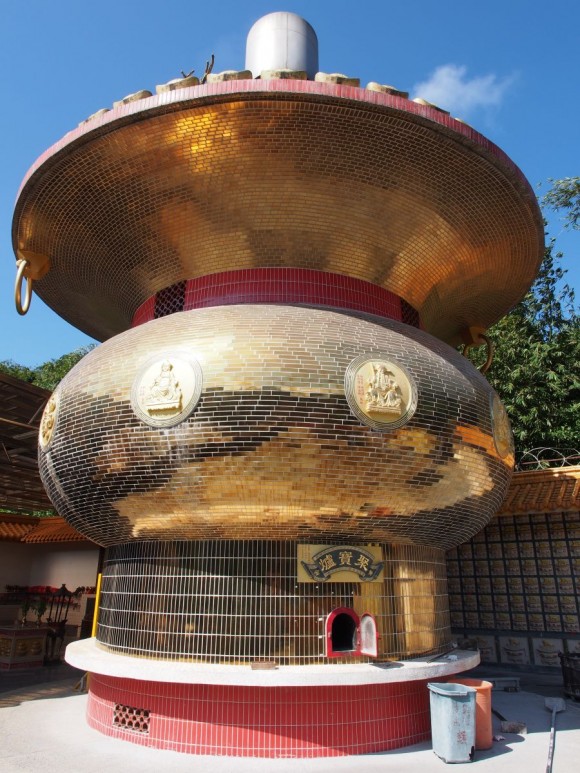 A Large Ghost Money Furnace at a Temple in Taiwan