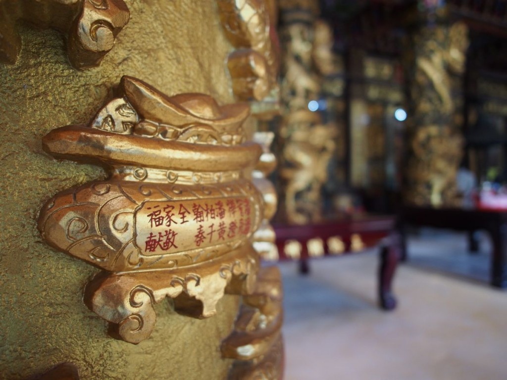 Pillar Wealth Temple