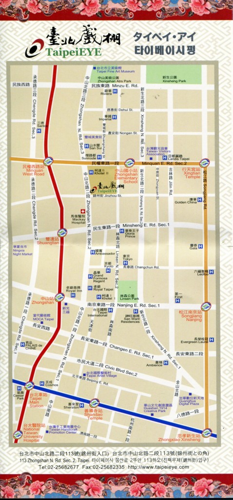 Map to Taipei Eye